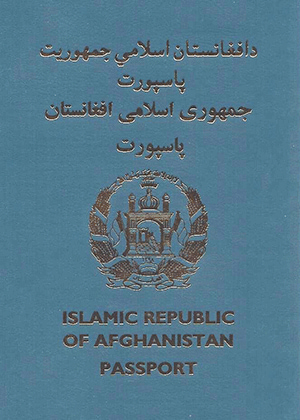阿富汗 護照 - 排名和旅行自由
