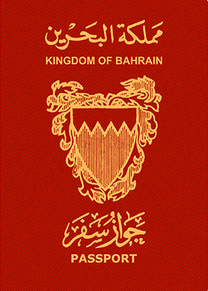 바레인 여권 - 순위 및 여행의 자유 2024