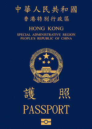 香港 护照 - 排名和旅行自由 2024