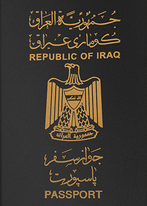 伊拉克 護照 - 排名和旅行自由