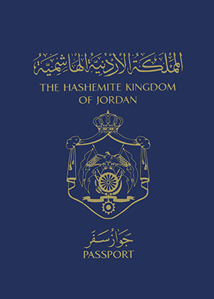 الأردن جواز السفر - الترتيب وحرية السفر 2024