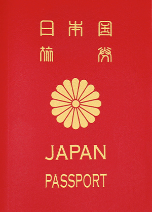 日本 護照 - 排名和旅行自由
