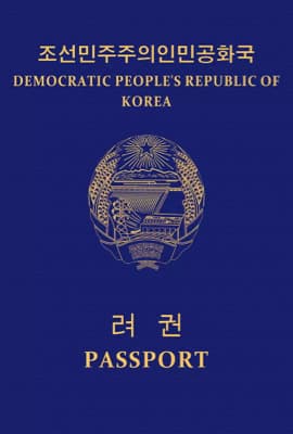 North Korea Passport Ranking and Travel Freedom