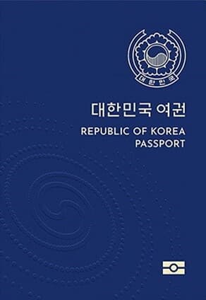 South Korea Passport Ranking and Travel Freedom