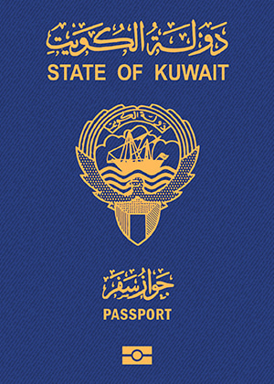 الكويت جواز السفر - الترتيب وحرية السفر