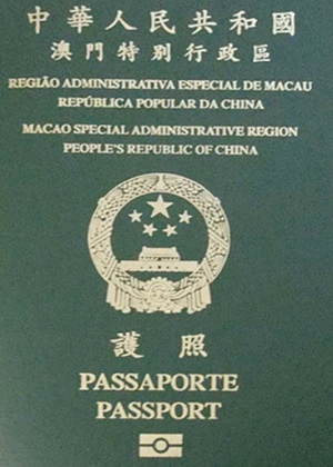 마카오 여권 - 순위 및 여행의 자유 2024