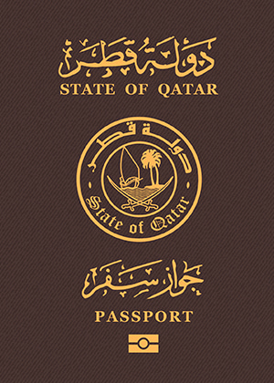 دولة قطر جواز السفر - الترتيب وحرية السفر