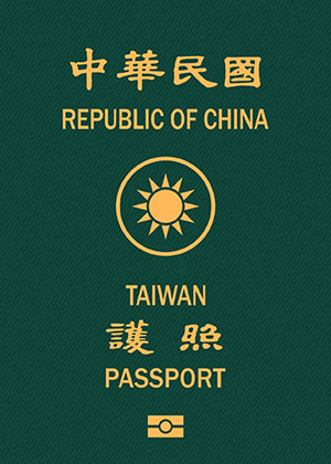 대만 여권 - 순위 및 여행의 자유 2024